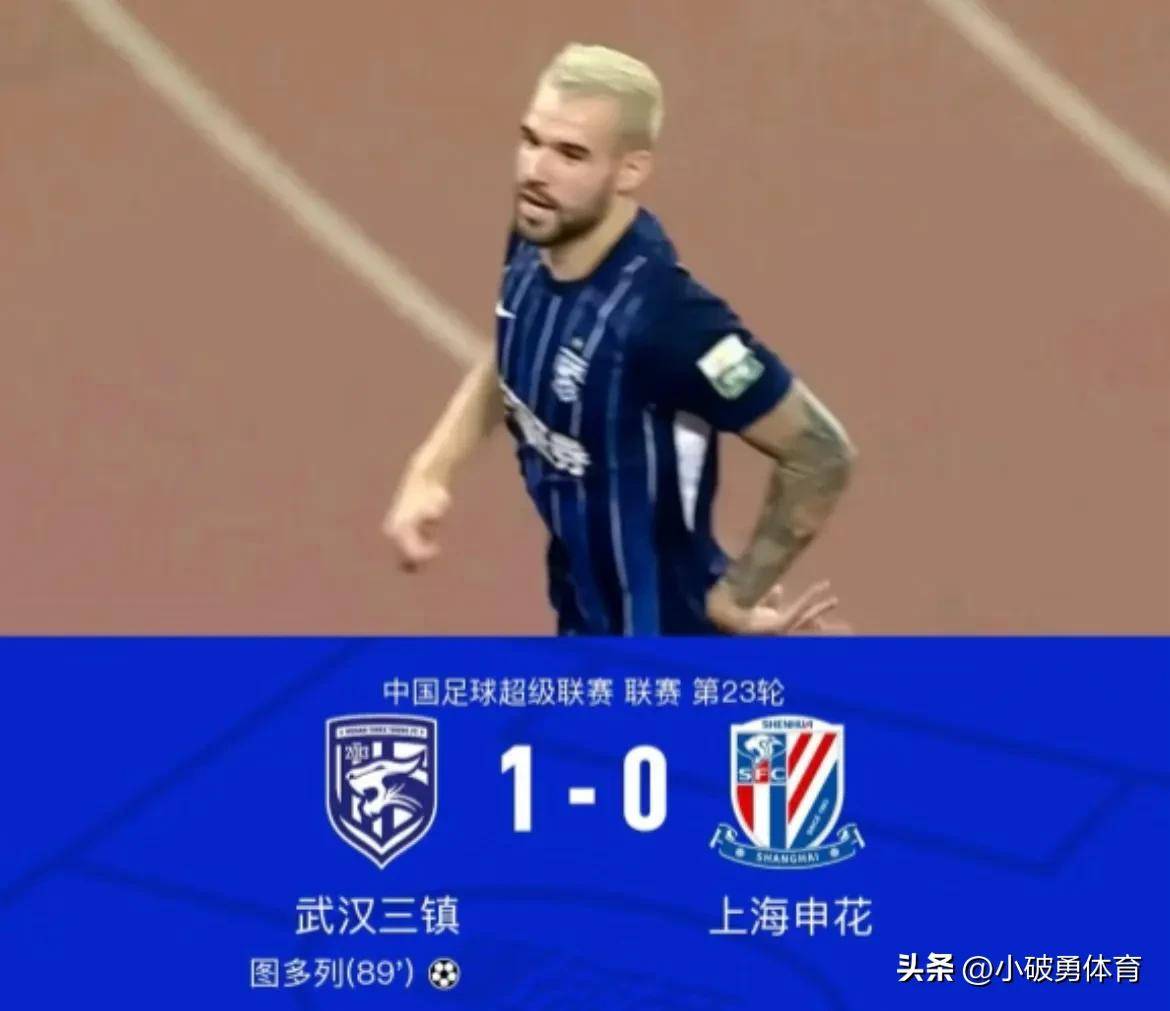 关于NBA总决赛国际比赛日走向成谜；上海申花主帅复盘；态度坚定；身体对抗强度拉满的信息