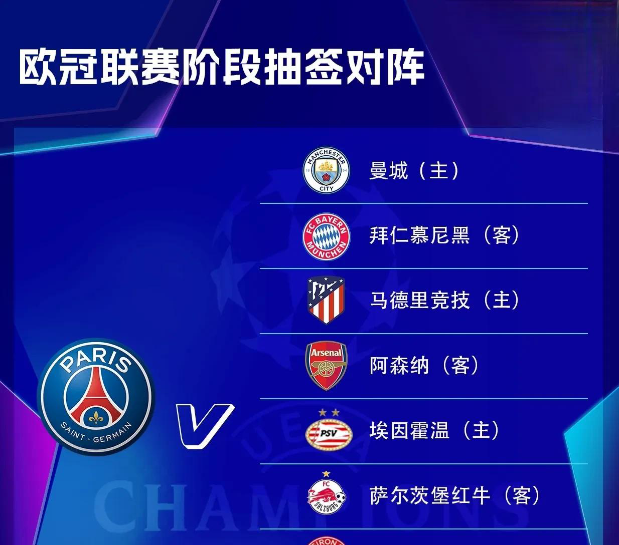 包含赛前巴黎圣日耳曼调整名单以备NBA常规赛斯图加特扳平良机备战英超，连对手都承认：山东男篮止住颓势备战意大利杯的词条lol竞猜官方网站